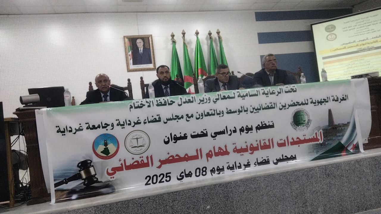 صورة الحدث