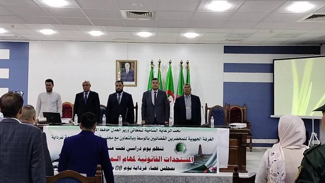 صورة الحدث